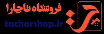 فروشگاه تاچارا